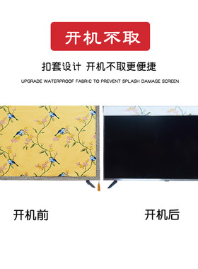 中式电视机罩防尘罩套中国风壁式挂式55英寸液晶电视机罩开机不取