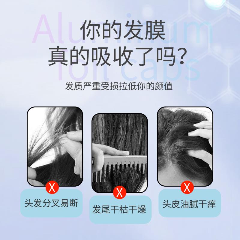 天星加热帽发膜蒸发帽染发烫发焗油帽头发护理电热帽家用锡纸帽