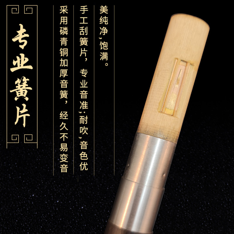 防摔葫芦紫竹音管葫芦丝乐器初学者c调降b调专业演奏型成人自学