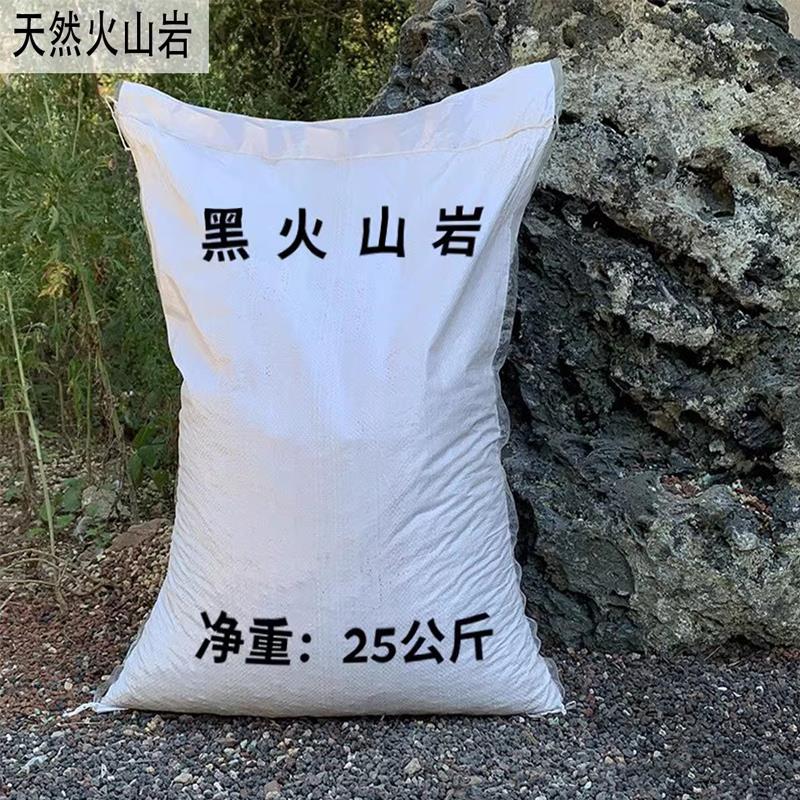 天然黑色火山岩石颗粒花卉多肉拌土植物铺面鱼缸底过滤材水族造景