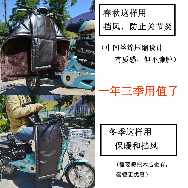 挡风被挡风被冬季双面防水薄款挡风被电动车冬季好看特宽型