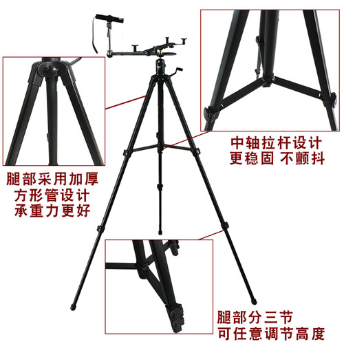 专业激光罗盘支架三脚架红外线12寸绿激光十字线定位仪无磁罗经仗