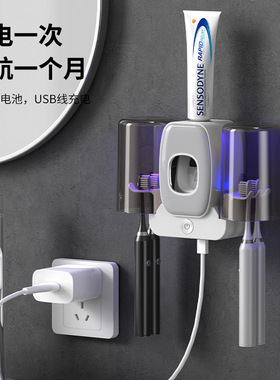 智能杀菌牙刷消毒器免打孔壁挂式电动牙刷牙杯架挂墙置物架漱口杯