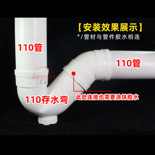 PVC存水弯防臭P弯U弯下水管带检查无口P型S弯50 75 110排水管配件