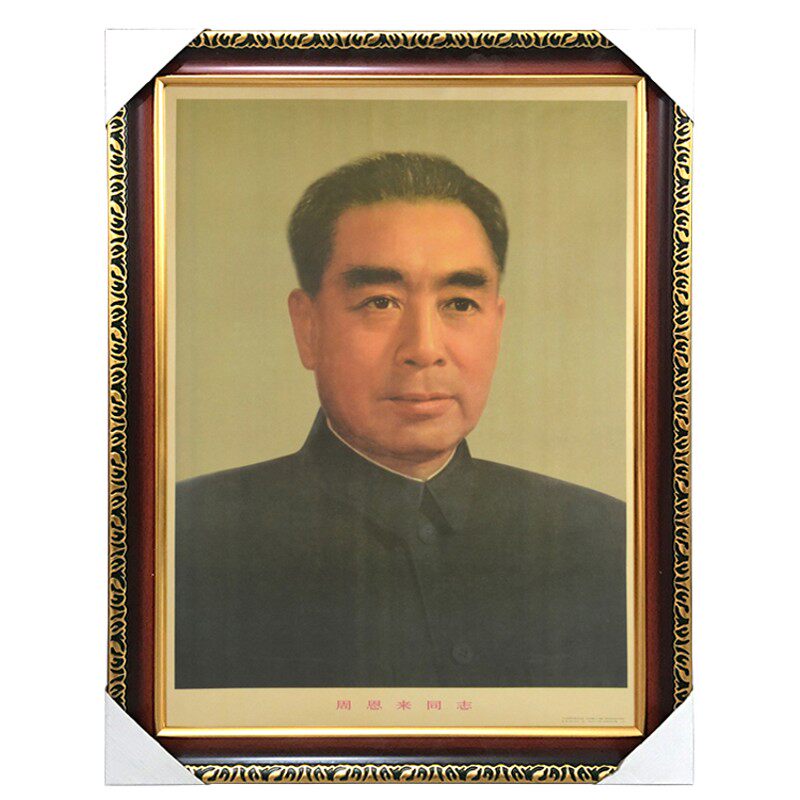 周总理画像有带框周恩来老年壁画墙挂画大厅装饰伟人画标准像