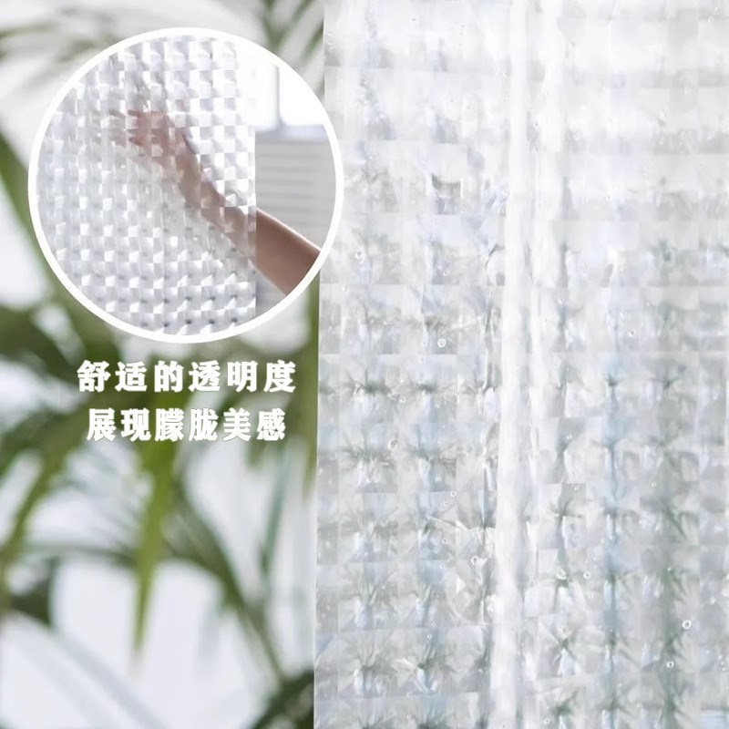 透明浴帘透光环保EVA浴室保暖隔断帘防水高档淋浴干湿分离免打孔