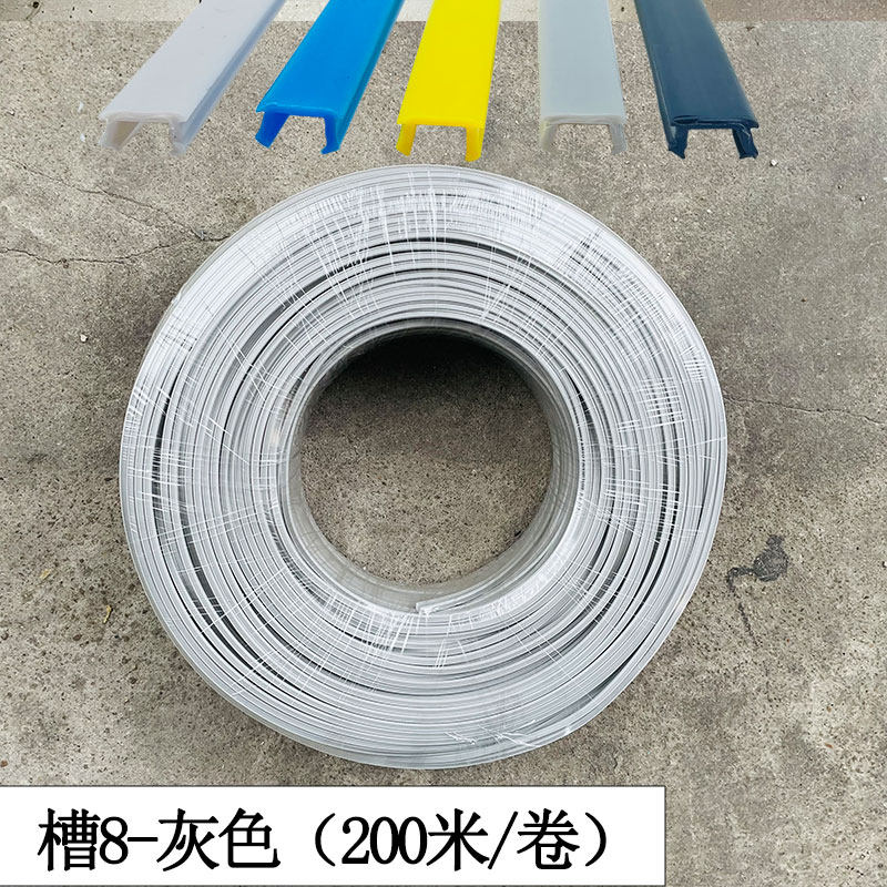PE软质平封条铝型材30304040密封条软胶条合金方管封边条压条68mm