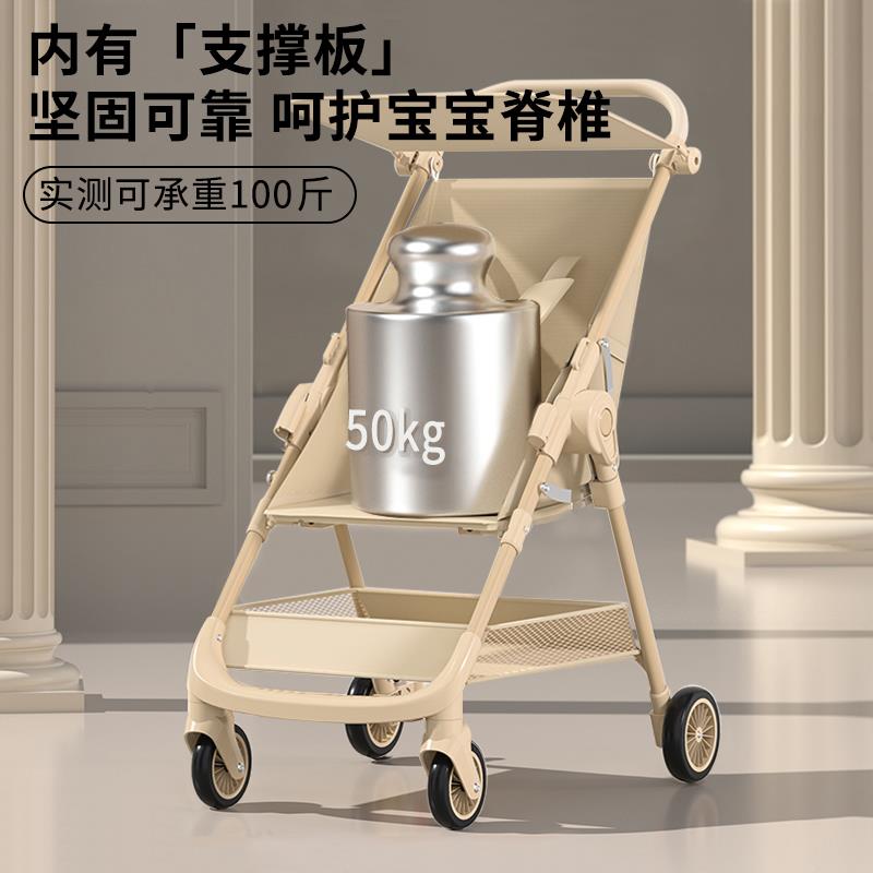 口袋推车遛娃神器轻便可摺叠儿童可坐可躺小型一键收车溜娃神器