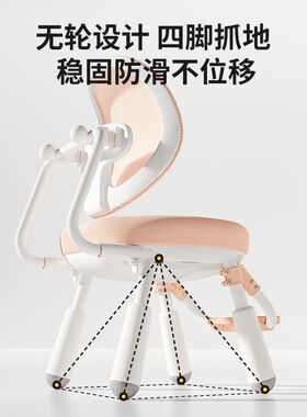 野火儿童学习椅可升降调节椅子小学生写字椅家用书桌椅矫姿座椅凳