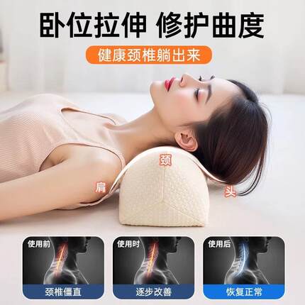 三角颈椎枕头反弓变直护颈椎助睡眠苦荞麦枕支撑脖子牵引枕