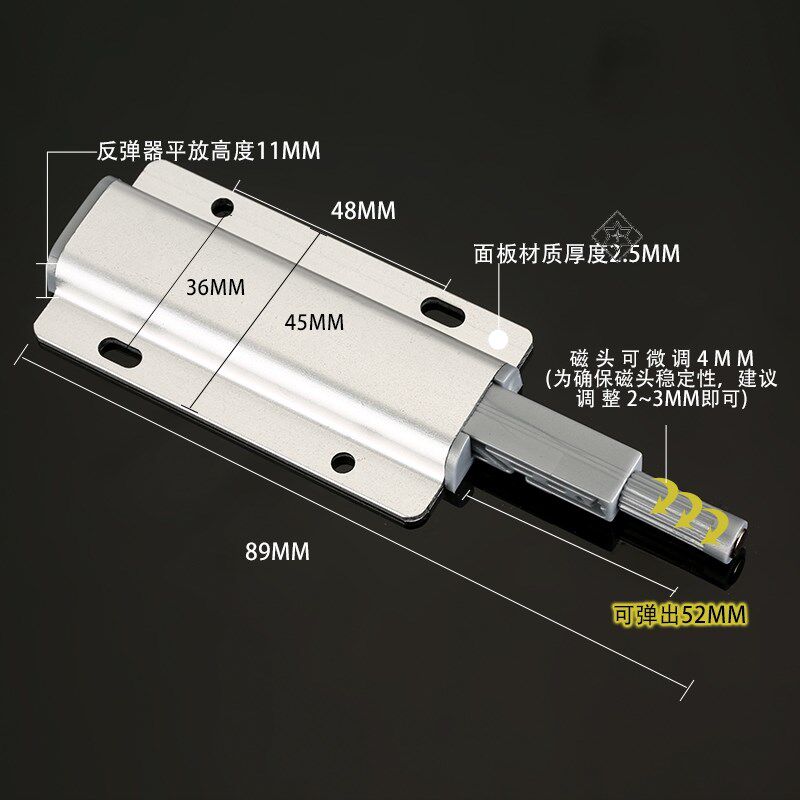 自弹按弹器开门柜门反弹器碰珠免装拉手反弹铰链磁碰门碰按下柜门
