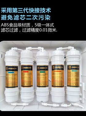 欧沃斯净水器 家用直饮OWS-B超滤净水机台式厨房自来水五级过滤