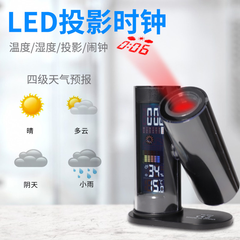 多功能LED镜面RGB投影闹钟简约桌面电子台钟创意学生卧室数字时钟