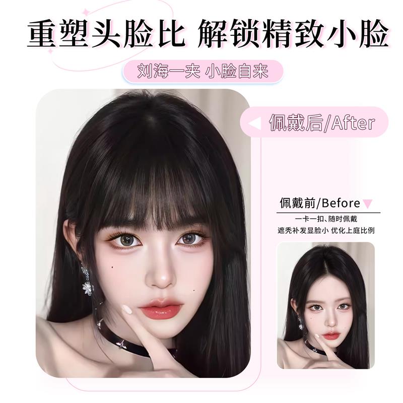 假刘海女自然前额真发漫画刘海齐刘海假发片空气刘海发际线假发贴