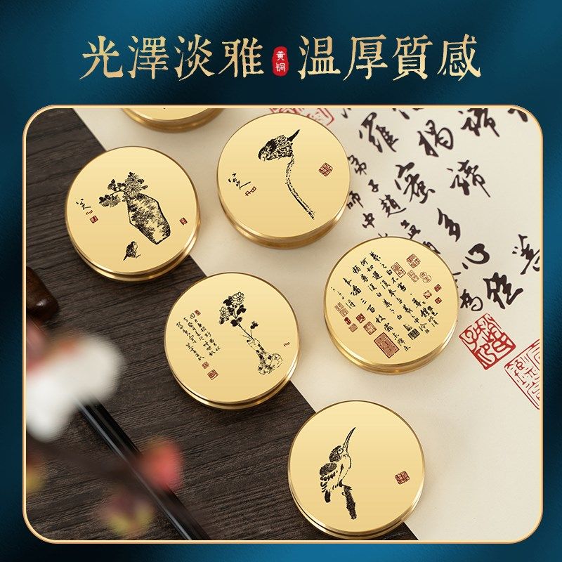 黄铜镇纸创意圆形镇尺名家画作王羲之平安三帖八大山人中国风书法