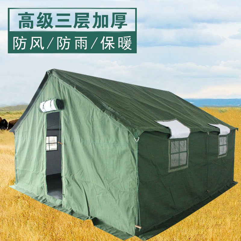 户外工地施工住人加厚防雨野外救灾篷防寒保暖民用养蜂工程棉帐篷