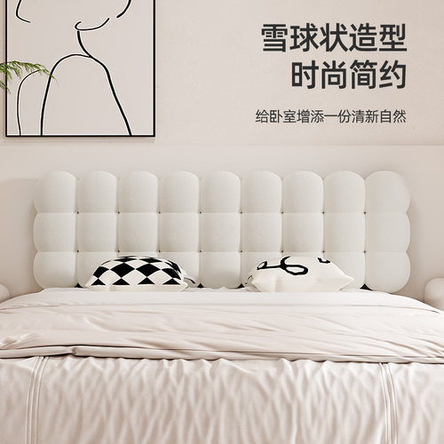 【柏妮朵】小雪球床头软包靠背榻榻米床头靠垫新款床上靠背垫定制