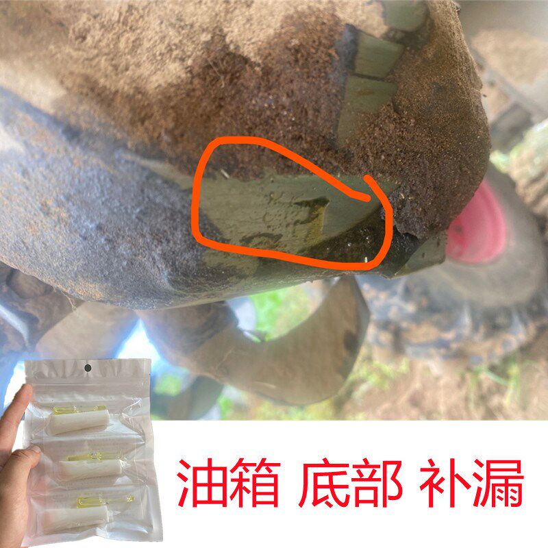 发动机体修补专用胶水金属强力胶替代焊接牢固耐高温防油补漏修复