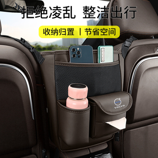 S90 沃尔沃XC60 XC40 XC90 饰用品 S60座椅中间储物收纳置物袋改装