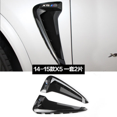 适用于14-18年款宝马X5改装叶子板侧标装饰改装车门身饰条配件贴