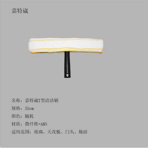 6米8米10米加长不锈钢伸缩杆玻璃刮水器擦窗器门头刷招牌清洁工具