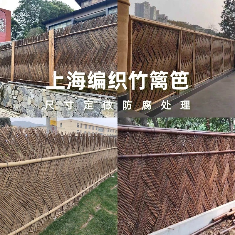 竹篱笆栅栏户外庭院院子别墅茶舍装饰遮挡围墙护栏门花园竹子围栏