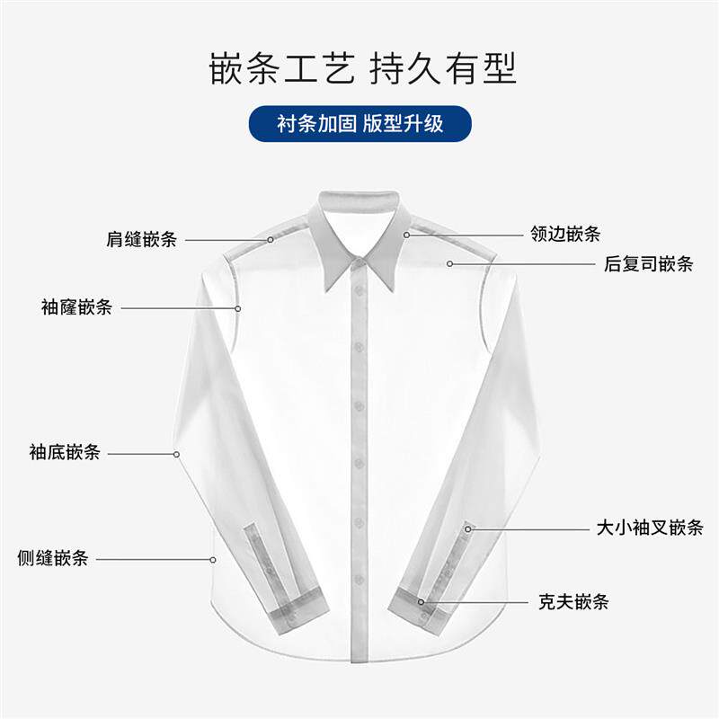 【100支】吉约蒙长袖衬衫男浅蓝色商务正装结婚扣领修身高级衬衣