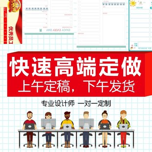 班级磁性评比栏墙贴学生小组比赛积分表激励孩子可擦写红花榜墙贴