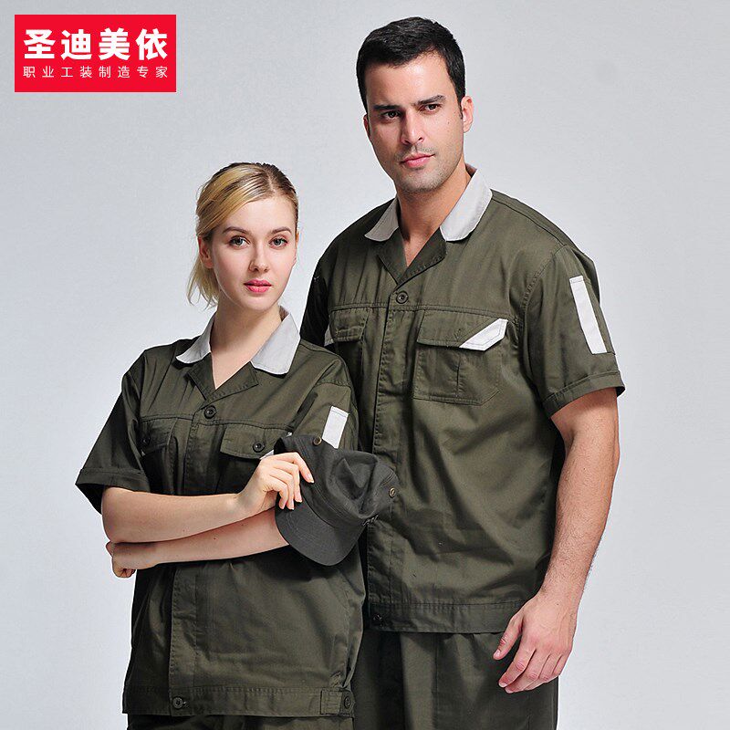 圣迪美依1306夏季短袖工作服套装 男汽修工厂服套装 劳保服 工装