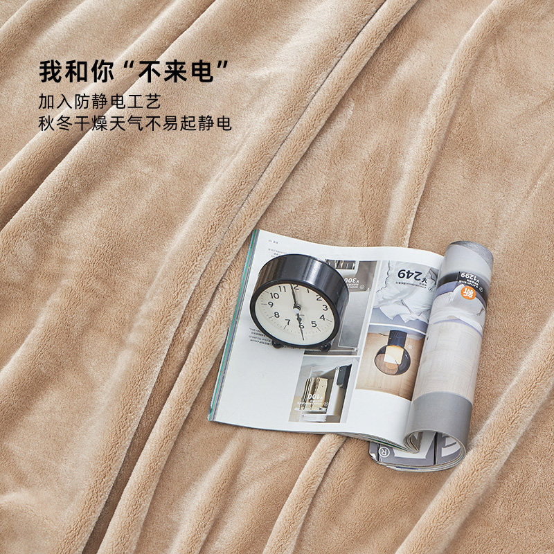 法兰绒毛毯珊瑚绒盖毯床单人加厚秋冬季双人铺床办公室午睡防静电