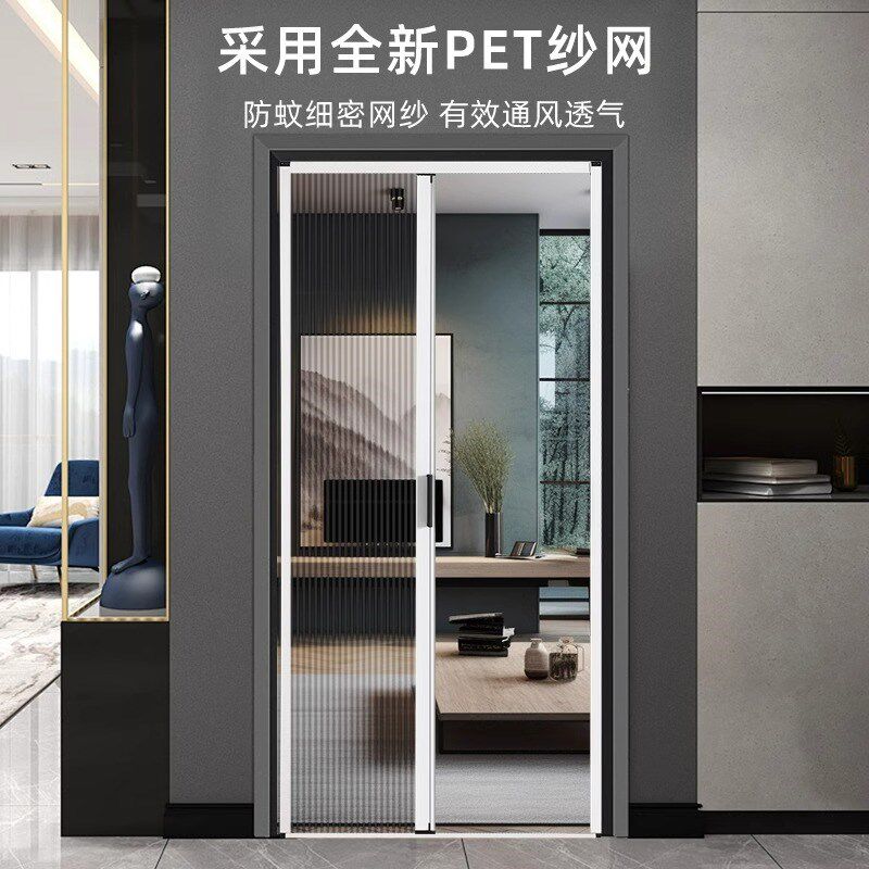推拉折叠纱门铝合金加厚隐形免打孔防蚊虫纱窗门沙网门帘家用沙窗
