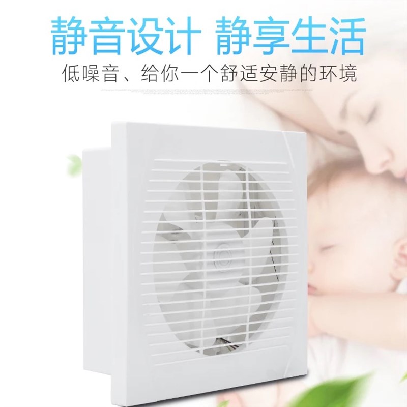 窗式双向排气扇8/10/12寸厨房抽油烟强力换气扇静音化妆室通风扇