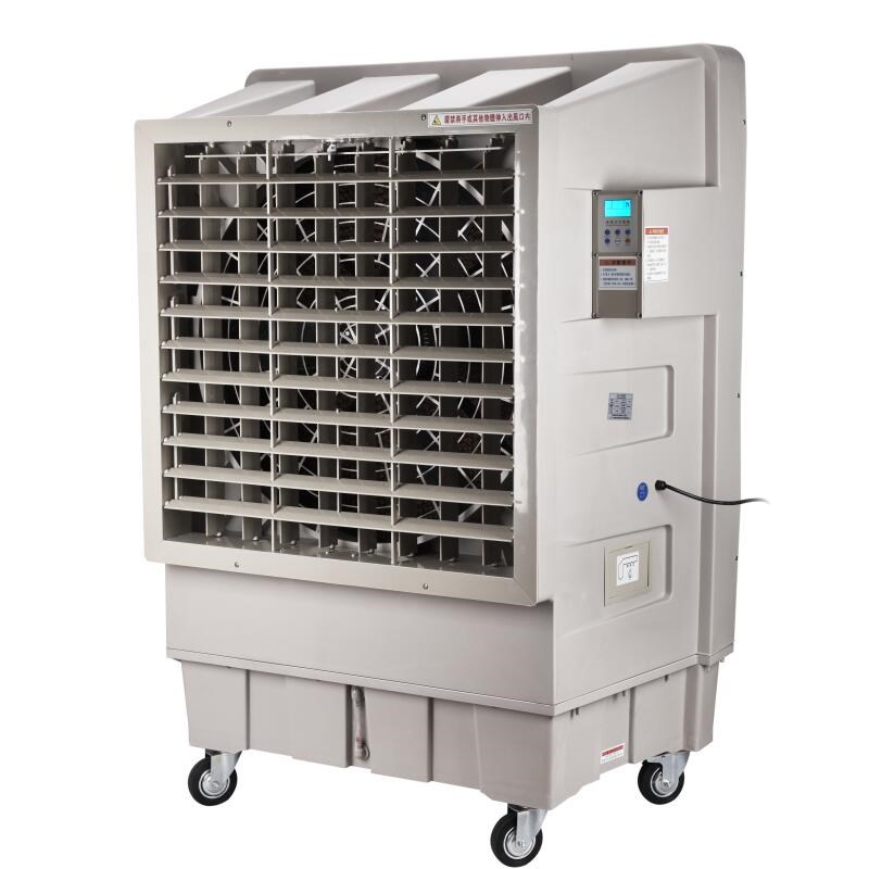 科瑞利工业用冷风机水空调水冷空调移动空调扇环保网吧工厂冷风扇