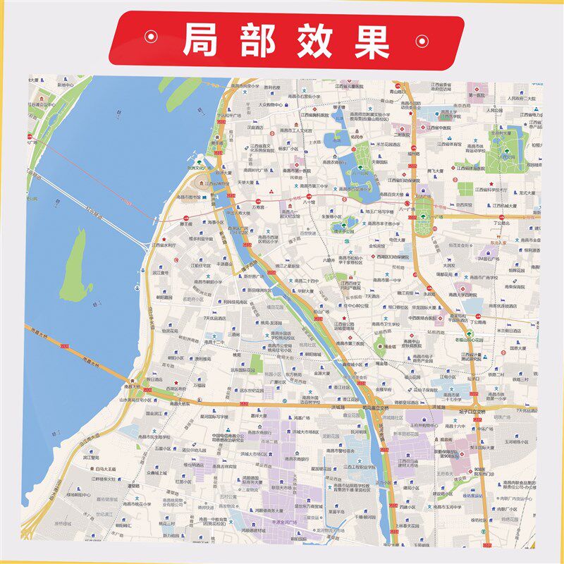 2025新款南昌市地图贴图 办公室挂图 高清防水墙壁装饰画定制地图