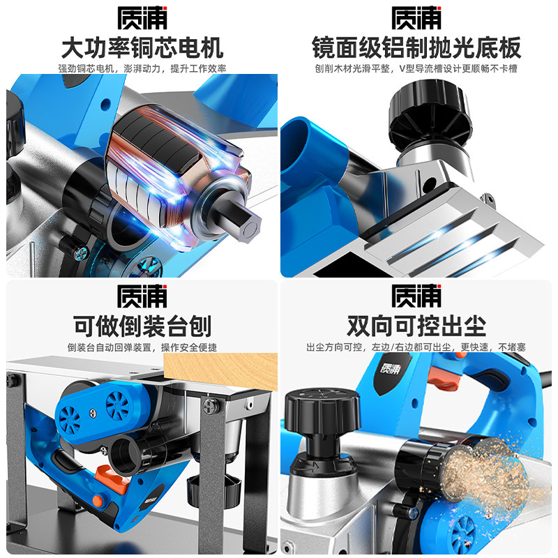 电刨木工刨子家用小型电动手提木创机多功能手电铇电推刨电动工具