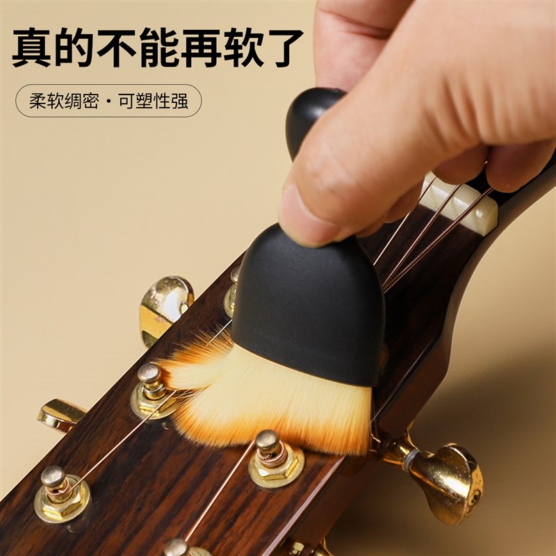 专业乐器清洁毛刷钢琴吉他小提琴二胡护理除尘刷软毛维护保养工具