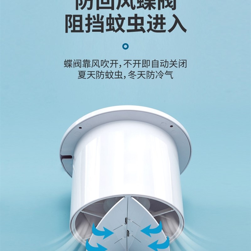 排气扇6寸家用厨房卫生间换气厕所墙壁窗式小型强力静音排风专用