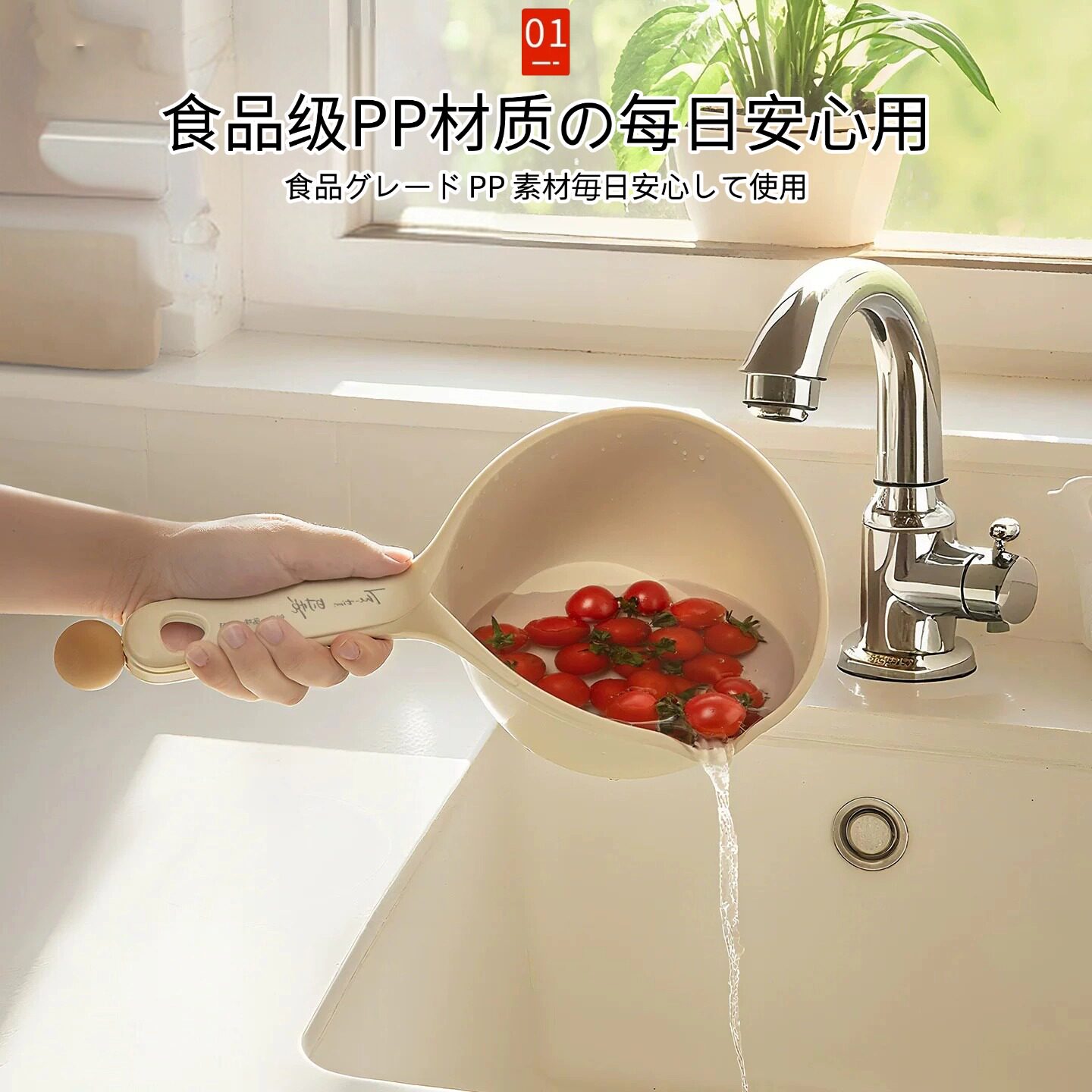 日本品质水瓢长柄舀水勺塑料家用厨房勺子浇花水漂水舀子创意舀勺