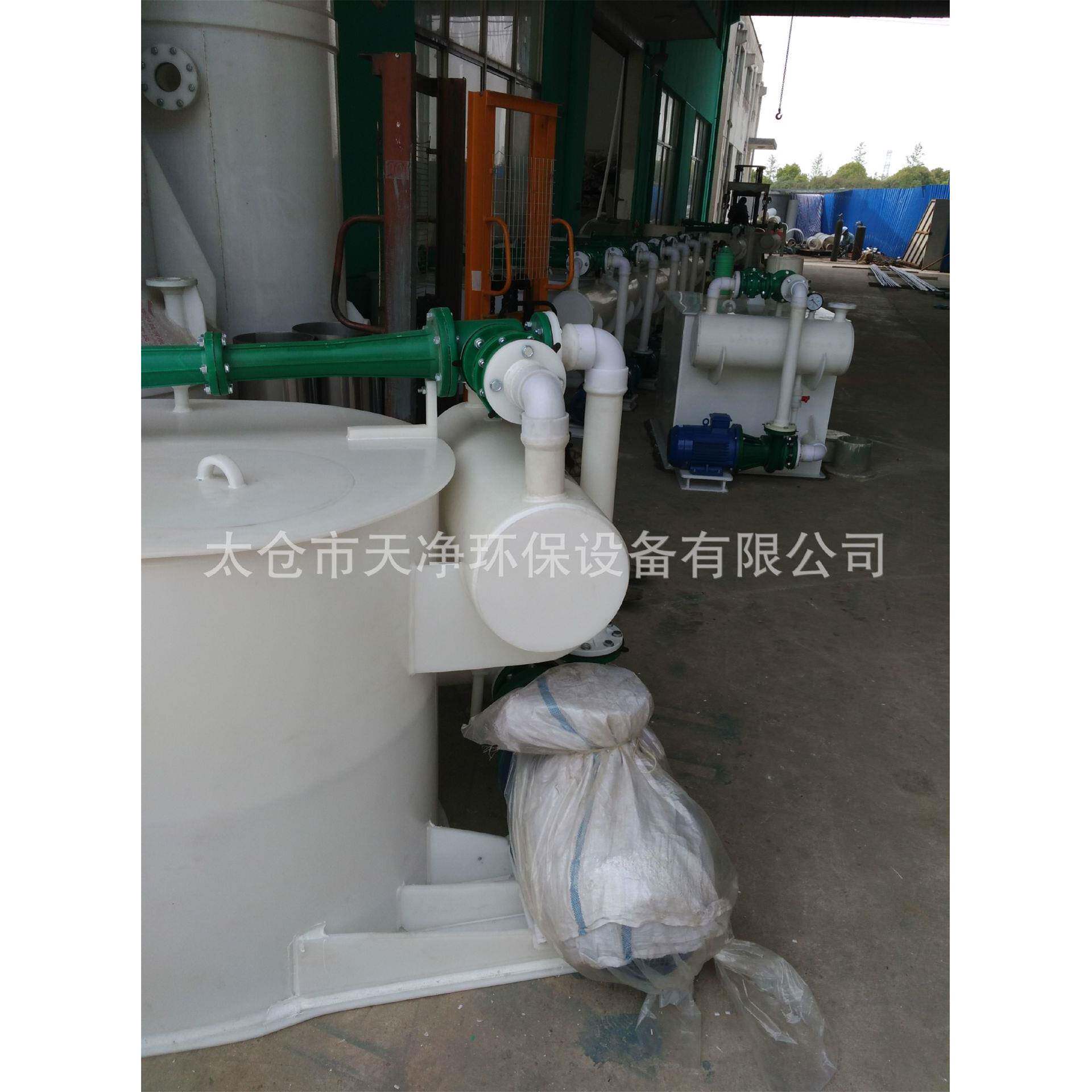 供应RPP-180-5.5KW水喷射真空泵机组新型水喷射真空机组