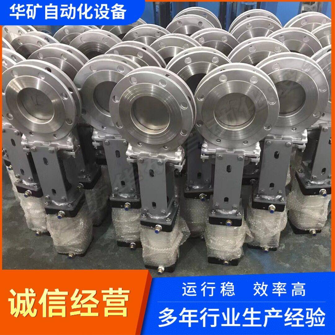 PZ673X-10C气动软密封刀闸阀WCB碳钢粉体插板阀DN65现货