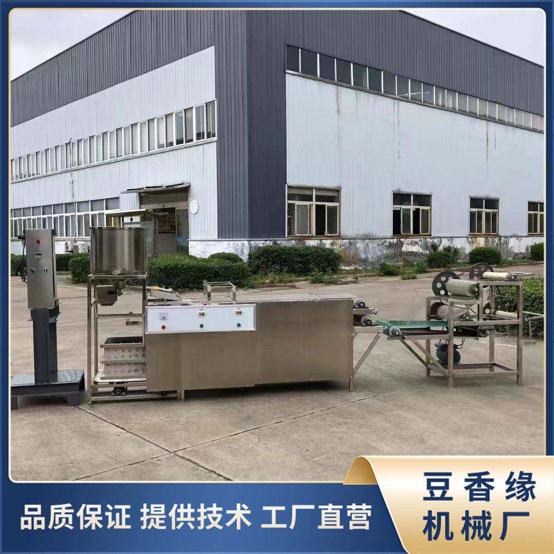 江苏全自动千张机厚薄可调折叠式小型千张机视频豆香缘双煮浆锅