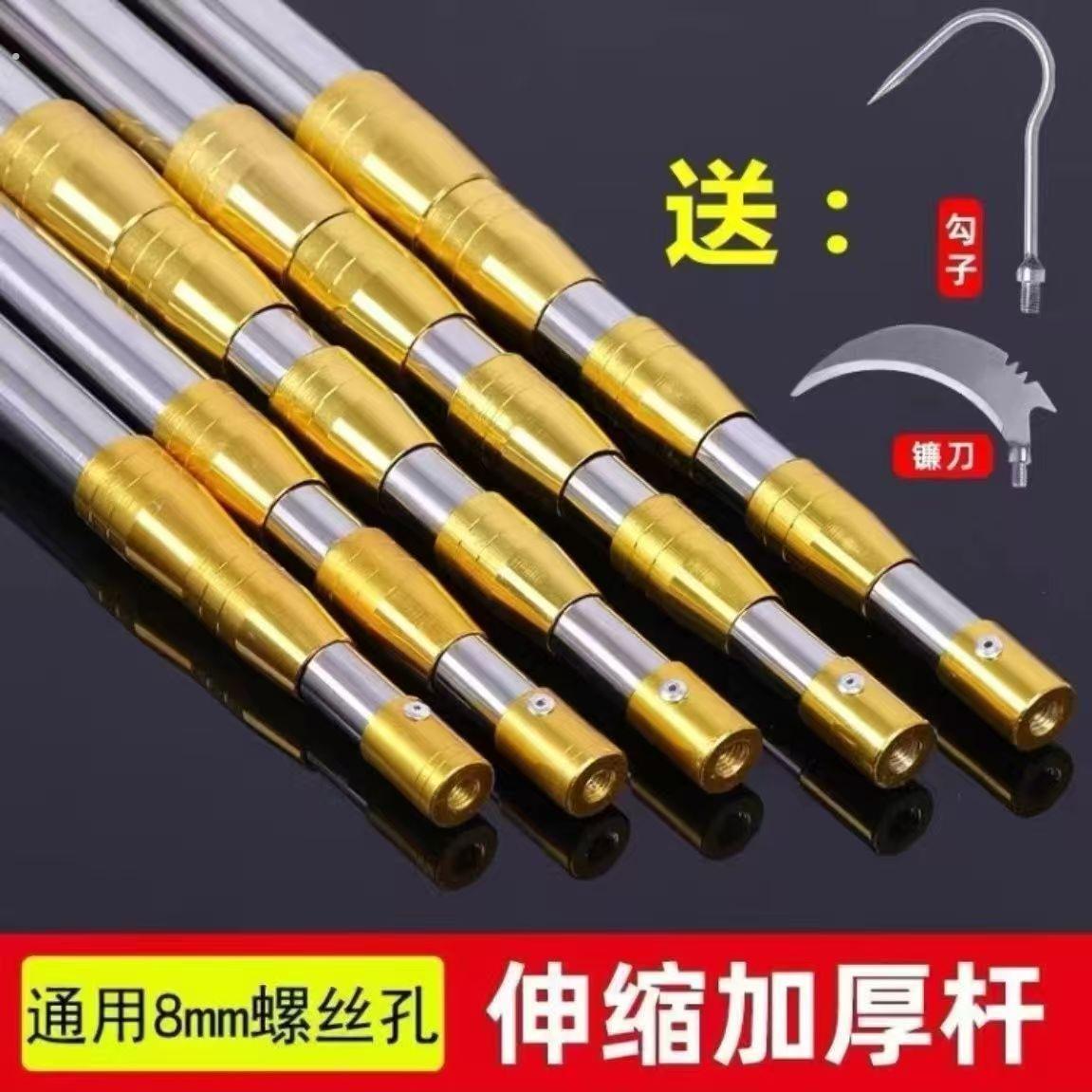 抄网杆加厚加长不锈钢摘果杆万能摘果神器伸缩杆高空摘果器割草杆