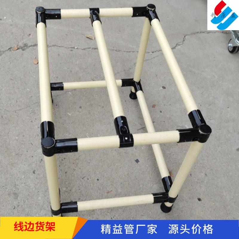 线棒货架车间生产线边物料周转箱放置展示精益管拆卸式仓储货架子