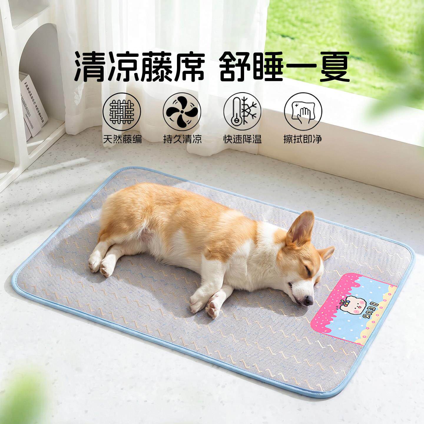 狗狗夏季藤席垫子猫咪柯基宠物通用降温神器睡垫凉垫藤编凉席地垫