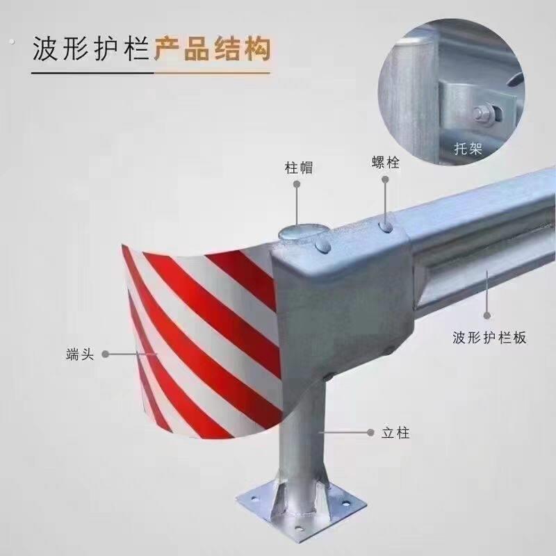 波形公路高速公路护栏栏板热浸镀锌防撞喷塑三波乡村波纹道路厂家