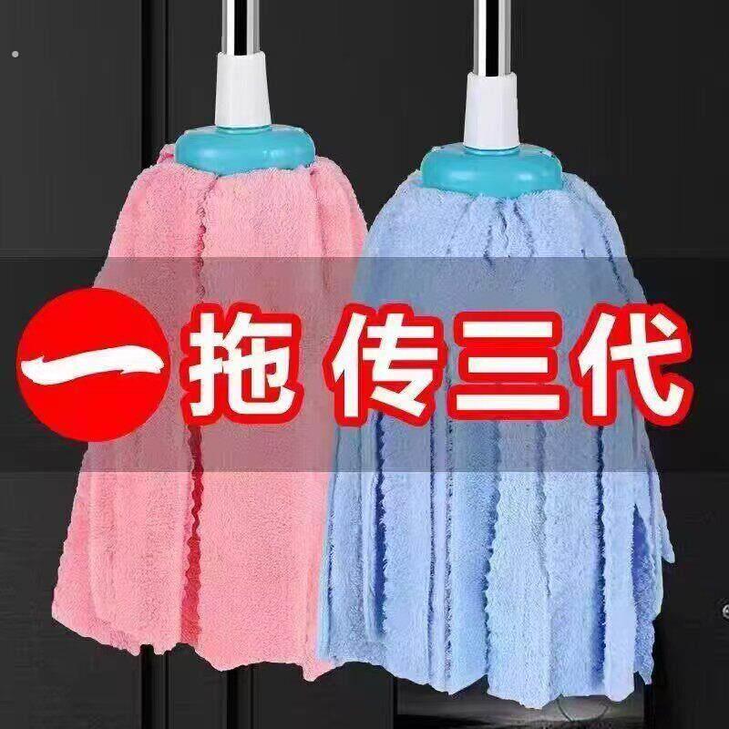 珊瑚绒拖把不掉毛超强吸水老式家用圆头拖布拖地神器墩布加粗杆