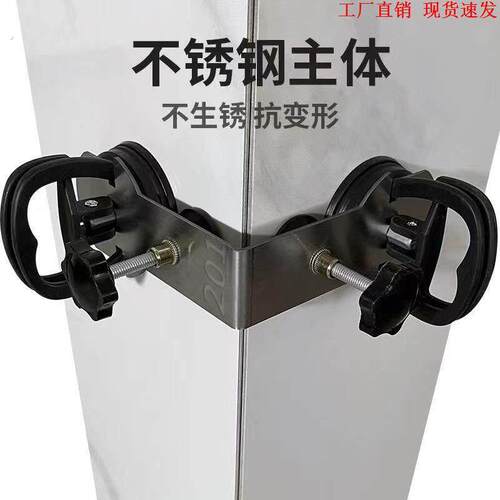 瓷砖直角固定器找平器调平器瓷砖防撞护条定位角夹贴瓷砖神器辅助