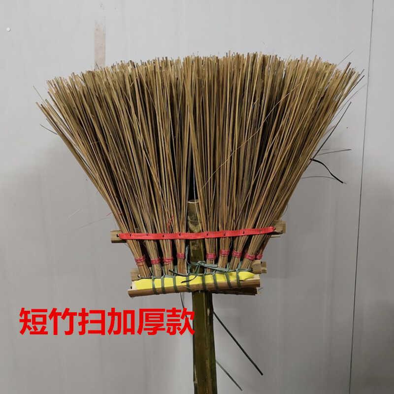 竹扫把马路环卫工庭院扫帚扫马路短竹扫马路扫工地扫竹枝扫竹扫把