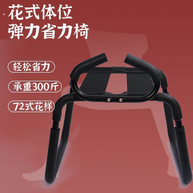 省力辅助椅椅子弹簧女爱爱运动神器夫妻双人位下专用骑马椅欢沙发
