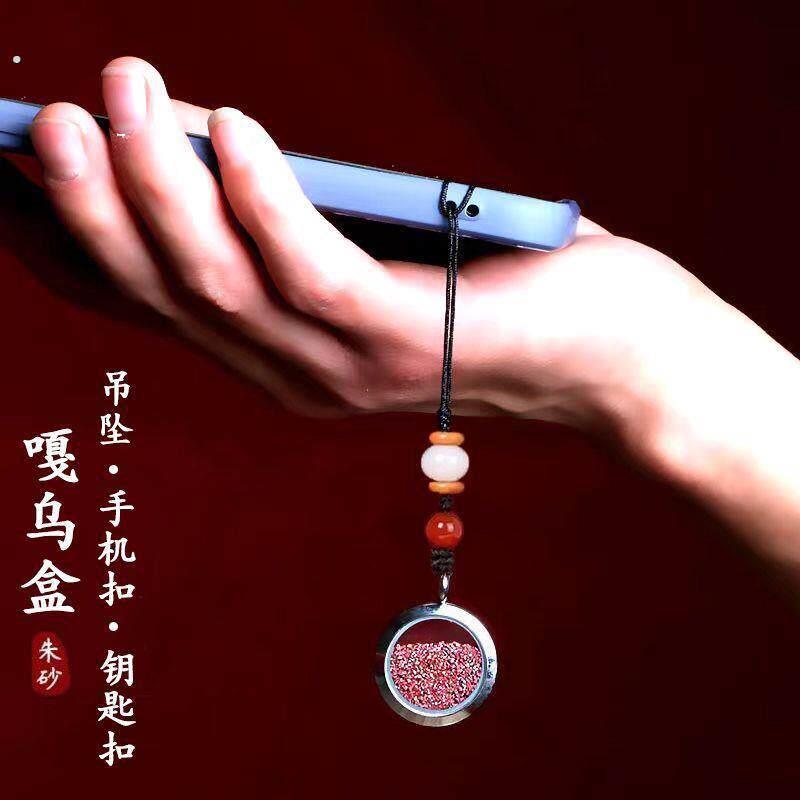 朱砂瓶可打开 手机吊饰嘎乌盒手机指环扣朱砂瓶空瓶吊坠手机钥匙
